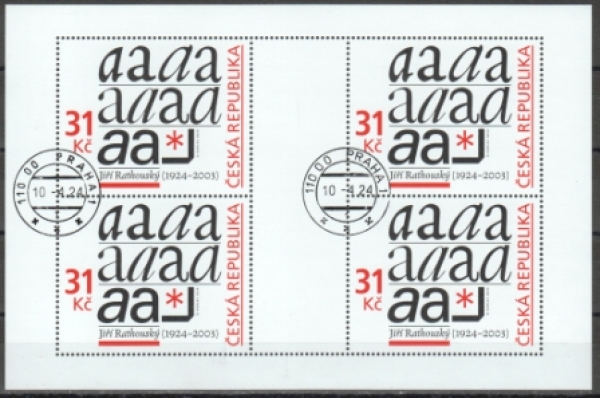 1256 PL ● - 2024